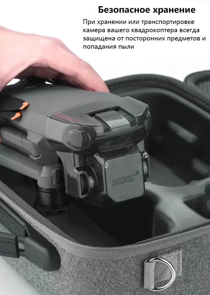 Защитная крышка камеры квадрокоптера DJI Mavic 3