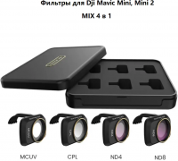 Фильтры для квадрокоптера Dji Mavic Mini, Mini 2. MIX 4в1. 4 шт.